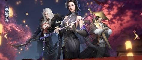 剑侠世界手游3升级攻略（掌握升级技巧，成为无敌剑仙！）