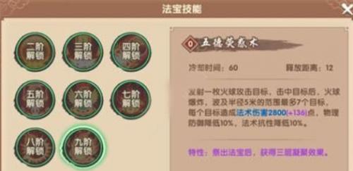 《寻仙手游挂机解锁攻略》（轻松升级，快速解锁高级玩法）