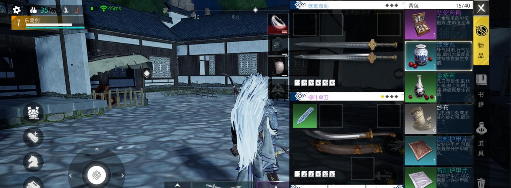 武侠乄手游攻略（成为无敌武侠，征服全服对手！）