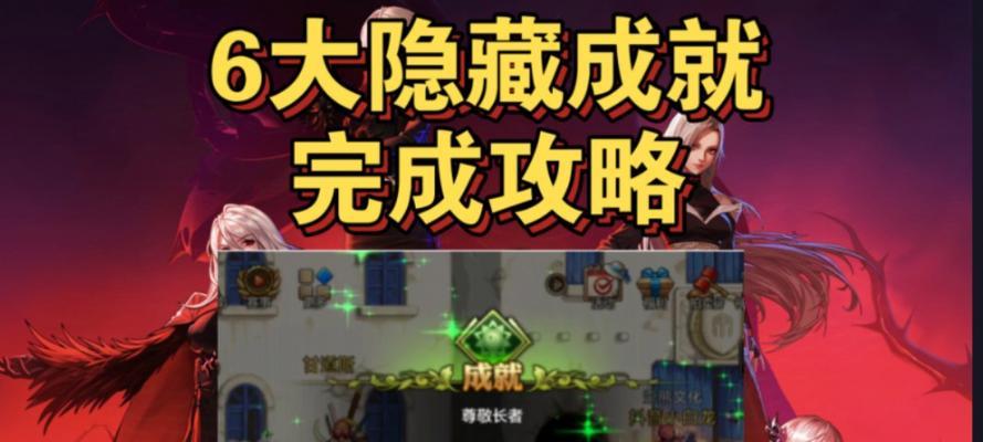 DNF手游攻略（探秘DNF手游中各种蘑菇的位置和用途）