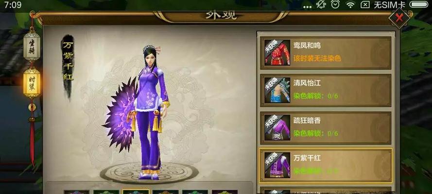 天龙八部手游堵门案件攻略（解锁天龙八部手游堵门案件全新玩法，拯救江湖！）