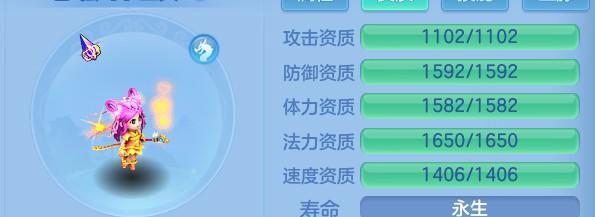 以神武4手游敏龙宫定位攻略（发掘无限宝藏，成就巅峰武者，精准定位攻略助您稳占先机！）