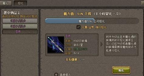 《征服傲视天地手游攻略》（揭秘无敌玩法，成为顶级玩家的秘密武器！）