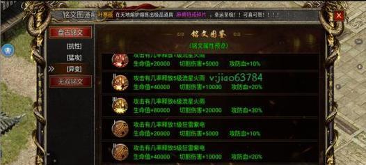 以苍穹灭手游攻略（专家级攻略解析，带你一步登顶）