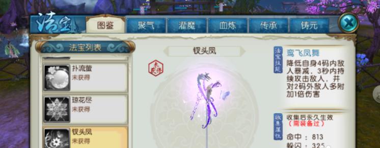 手游宝箱攻略（从随机五选一到成就无限可能，掌握关键诀窍，成为游戏高手！）