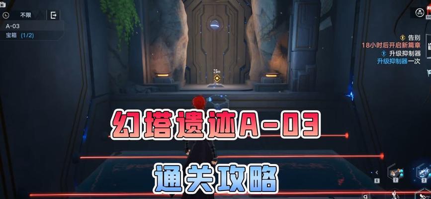 探索阿拉德的遗迹，畅游手游世界（以阿拉德的遗迹手游试玩攻略为指南，轻松掌握游戏要点）