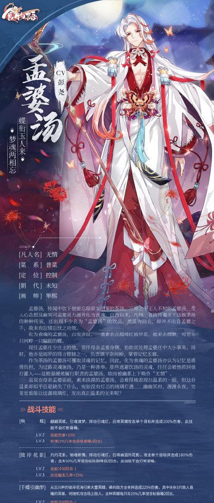 大话手游汤攻略（为你揭秘大话手游中的汤煲绝技，让你成为顶级厨师！）