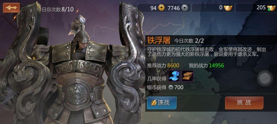 剑侠世界手游八仙过海攻略（探索无尽乾坤，迎接挑战与奇遇的全面攻略指南）