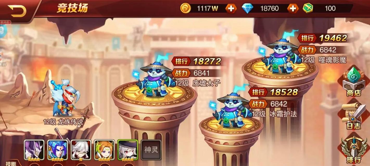《骁将三国攻略》（重温历史、成就王者，用智慧与勇气征服三国乱世）