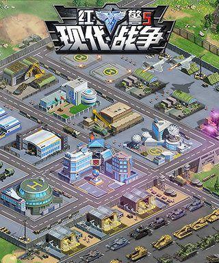 《手游现代战争5攻略大全》（打造最团，征服战场！）