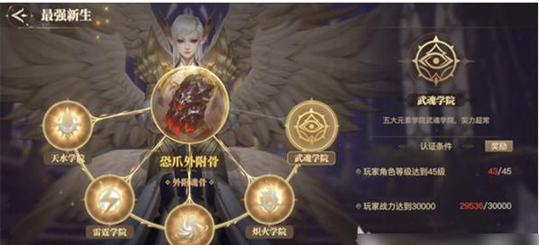 《绝世唐门攻略手游》（在这款精心打造的手游中，解锁唐门秘籍，创造传奇）