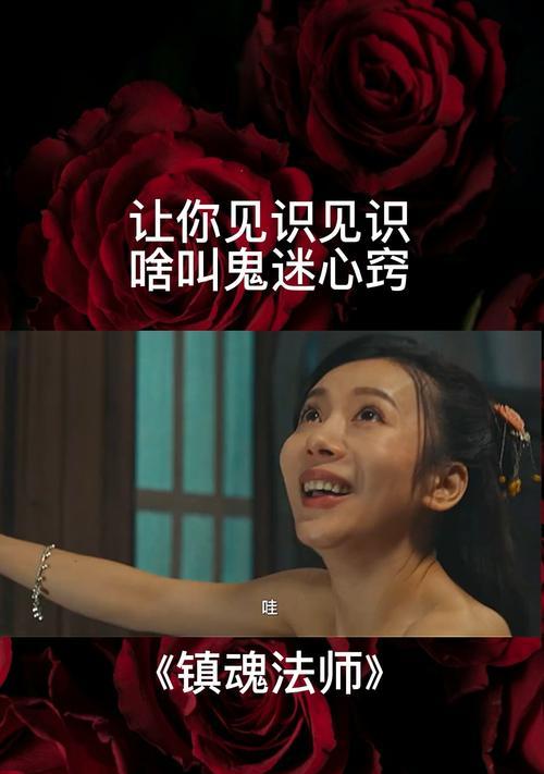 镇魂法师手游阵容搭配攻略（解析镇魂法师手游最强阵容搭配，助您称霸魔域！）