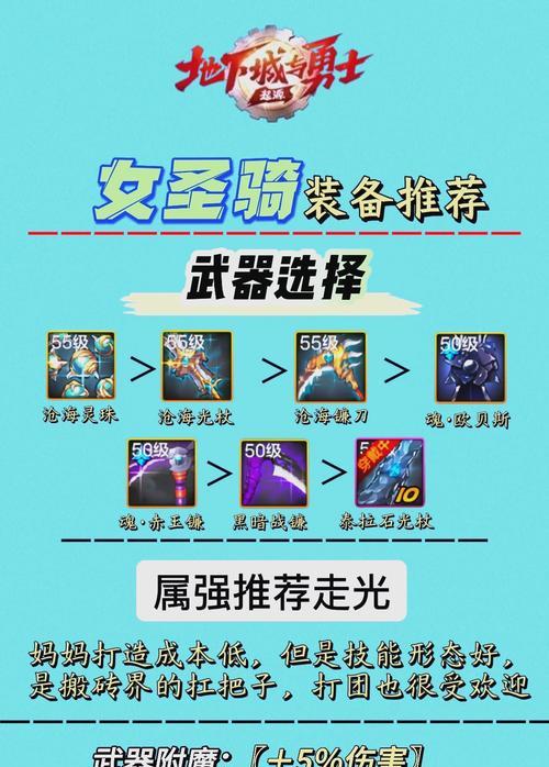 装备获取手游攻略（掌握装备获取技巧，成为游戏中的战斗之王！）