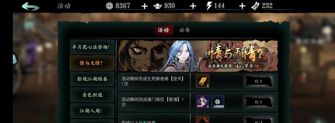 诛仙天音寺手游攻略（揭开九州大陆天音寺的神秘面纱，击败邪恶势力，拯救世界）