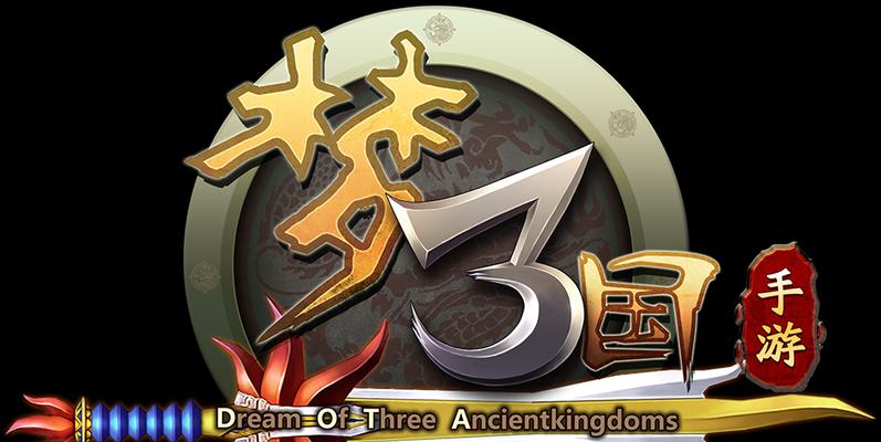 揭秘庆余年手游杭州异闻录攻略（探索杭州异闻，解密庆余年手游的秘密）