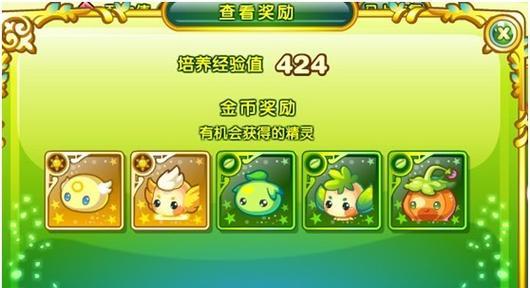 《探索新世界，征服种子》（打造最强战队，成就传奇之路）