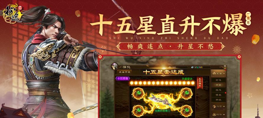 《征途手游网络对战攻略大全》（从新手到高手，助你征战无尽的网络对战世界！）