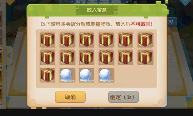 梦幻手游竞赛攻略（如何在梦幻手游竞赛中脱颖而出，赢得冠军？）