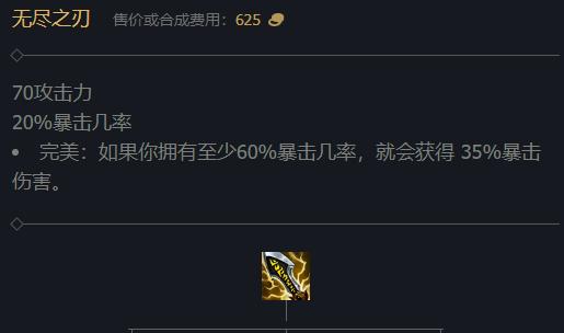 手游赵信攻略（掌握赵信，成为无敌王者！）