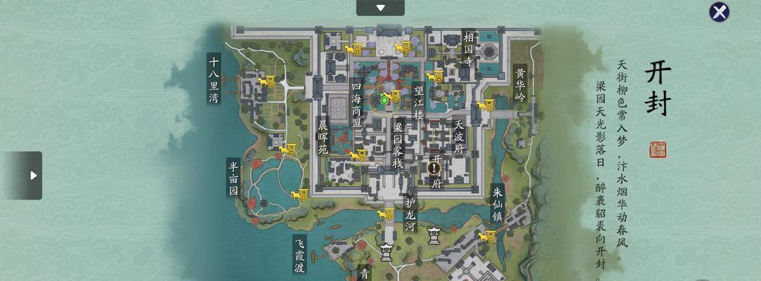 天刀手游共建玩法攻略（探索天刀手游中的合作模式，共同成就辉煌）