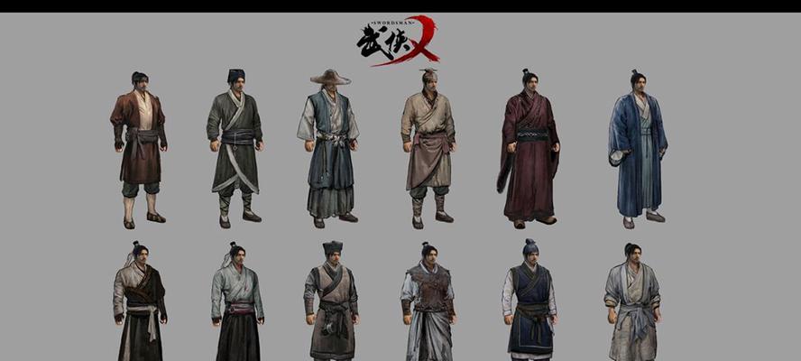 《墨文录地图攻略》（独特地图玩法让你身临其境，一览江湖风云）