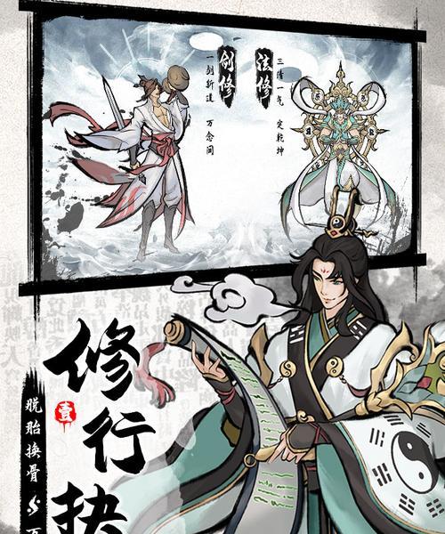 劫界手游攻略（探索劫界，成为顶尖武者）