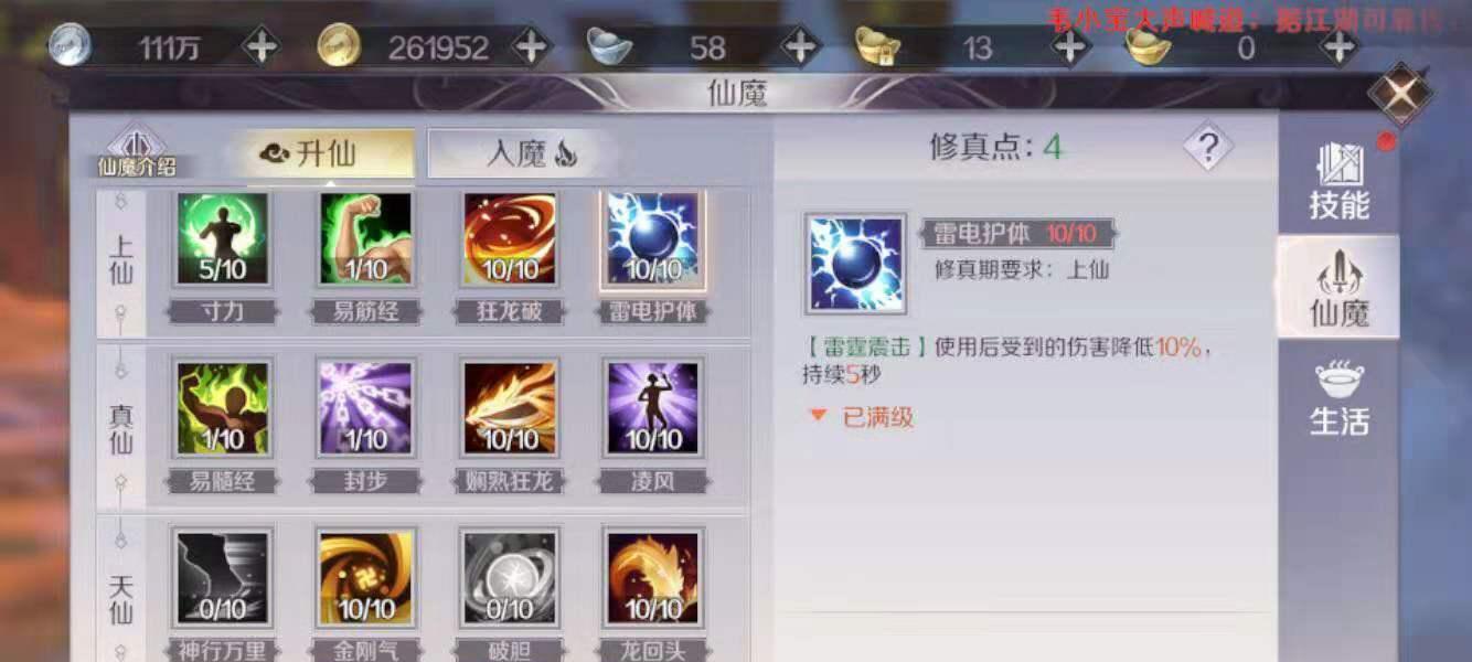 完美世界手游风系大神攻略（成为风系大神的关键技巧与策略）