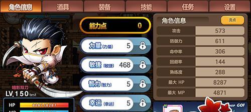冒险岛手游剑客升级攻略（打造最强剑客，迅速升级，一统冒险岛！）