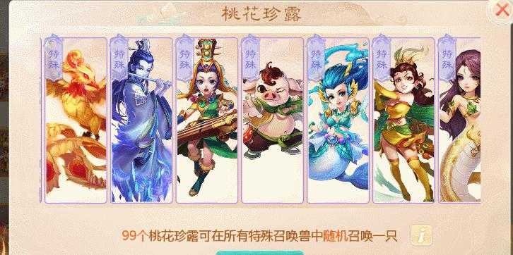 《玩转大话手游囤货攻略》（聪明的你，囤货无忧！）
