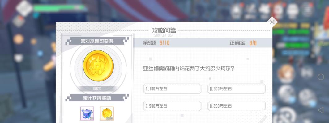 《刀剑神域手游斗士攻略大全》（掌握战斗要诀，成为顶尖斗士！）