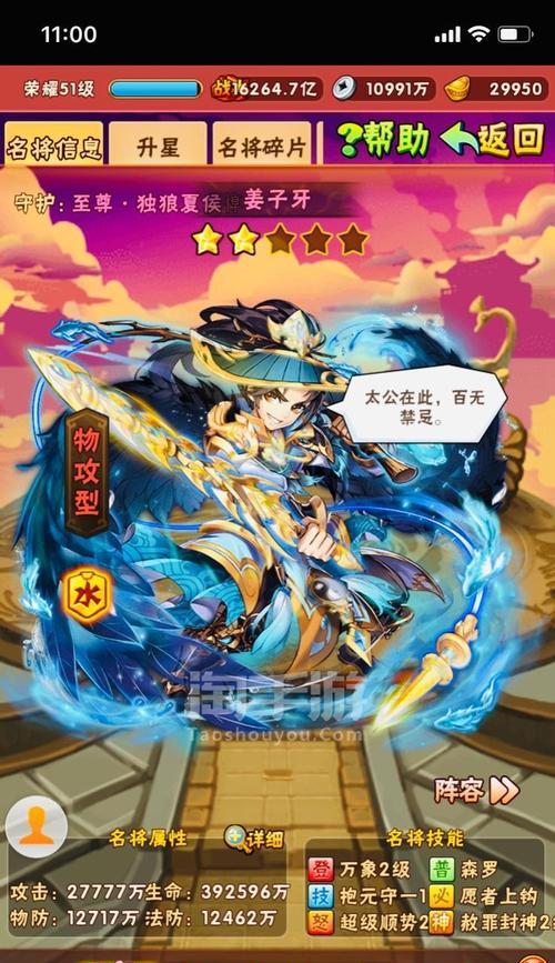 三国之乱舞吕布攻略（游戏技巧、装备选择和培养心得一网打尽）