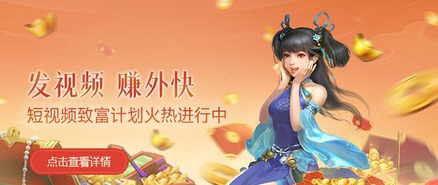以故里问道手游攻略（在游戏中重新认识故乡，开启一段不一样的冒险之旅）