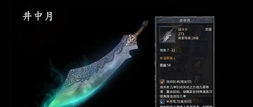 长安幻想手游攻略（抢先攻略攻城略地，畅享沉浸式古代仙侠世界）