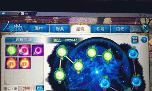《诛仙手游天音攻略大全》（掌握天音，成就无敌一战！）