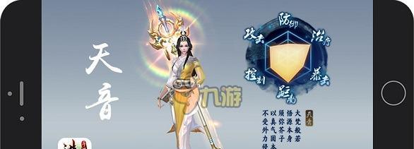 《打造独一无二的定制门派攻略手游》（个性化定制，畅享游戏乐趣）