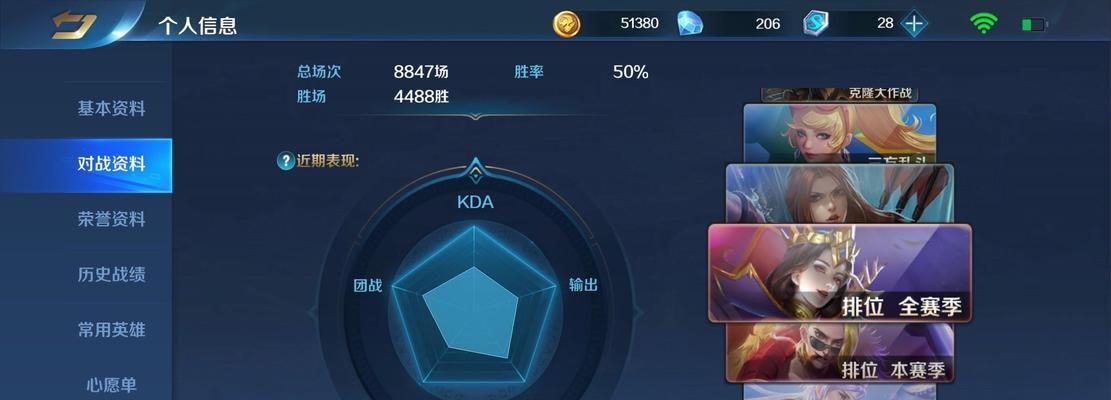 英魂之刃手游商人攻略