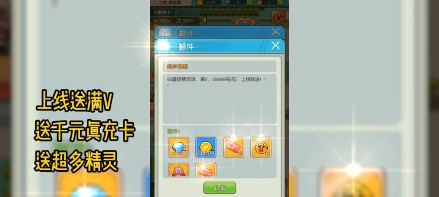 手游钻石精灵攻略（探索钻石精灵世界，成为冒险之王！）