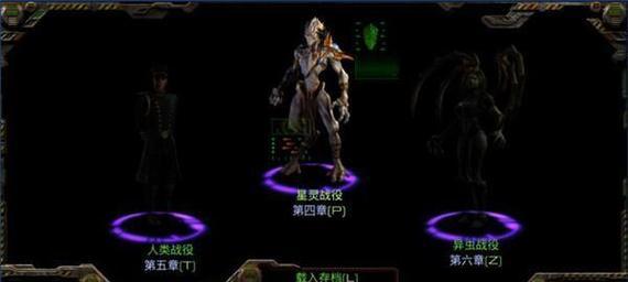 掌握星际争霸高达版手游攻略的技巧（从新手到高手，让你成为战斗中的统治者）