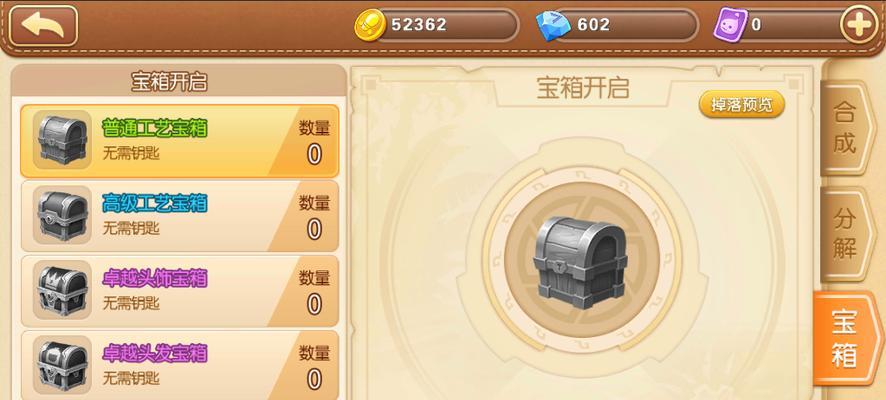 弹弹堂手游试练塔攻略（升级技巧、战术策略、技能搭配一应俱全！）