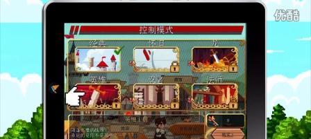 像素大师手游攻略（用心灵的触碰，创造属于自己的像素艺术）
