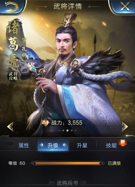 卧龙觉醒攻略（成为真正的卧龙高手，掌握攻略的关键技巧）
