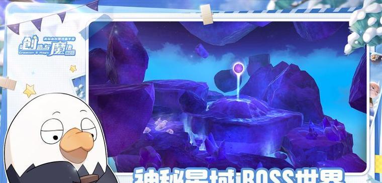 《揭秘神秘魔法手游攻略》（游戏攻略、技巧与秘籍尽在此！）