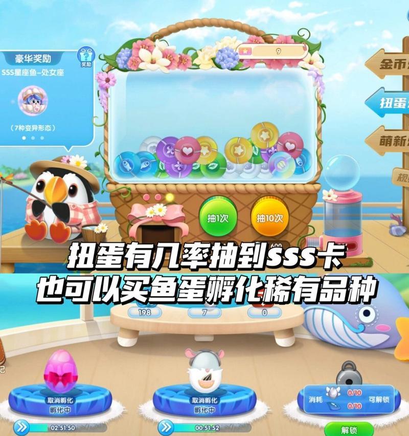 《探索海底世界，玩转养鱼游戏手游攻略》（通过这些攻略，让你成为鱼儿的贴心管家！）