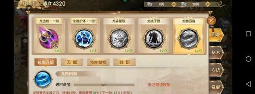 《征途手游宝宝技能介绍攻略》（深入解析征途手游宝宝技能的使用与效果）