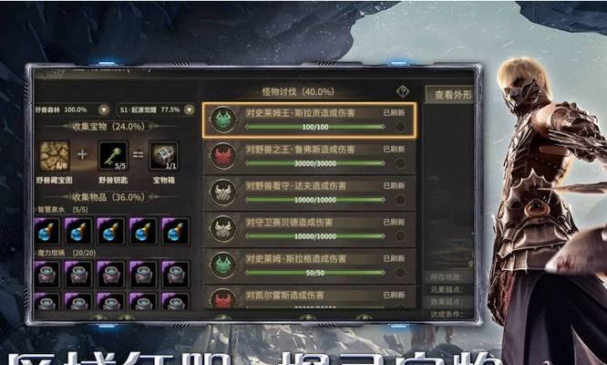 《寻仙手游团队试炼攻略》（成为顶尖仙侠团队的关键技巧与策略）