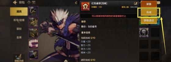 徽章拍照攻略手游（用镜头记录奇迹，解锁心灵的徽章）