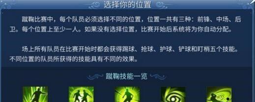 《倩女幽魂手游神兽攻略大全》（精准分析神兽技能，带你成为顶级玩家）
