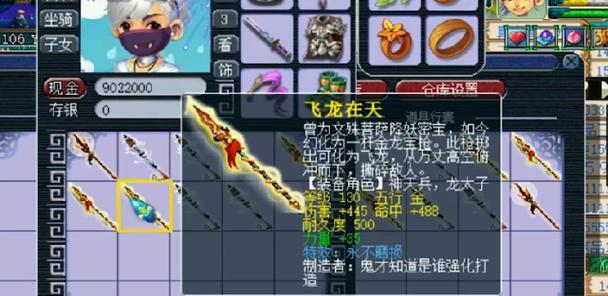 《梦幻手游不锈钢鉴定攻略》（轻松掌握鉴定技巧，打造强力装备！）