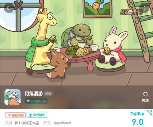 完美放置房屋手游攻略（建筑技巧、资源管理与社交互动全解析！）