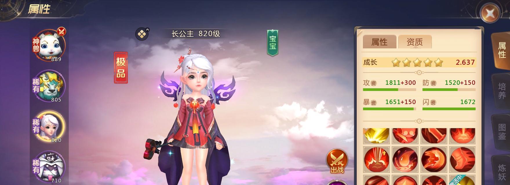 绝世攻略手游（解锁无尽可能，成就王者荣耀）